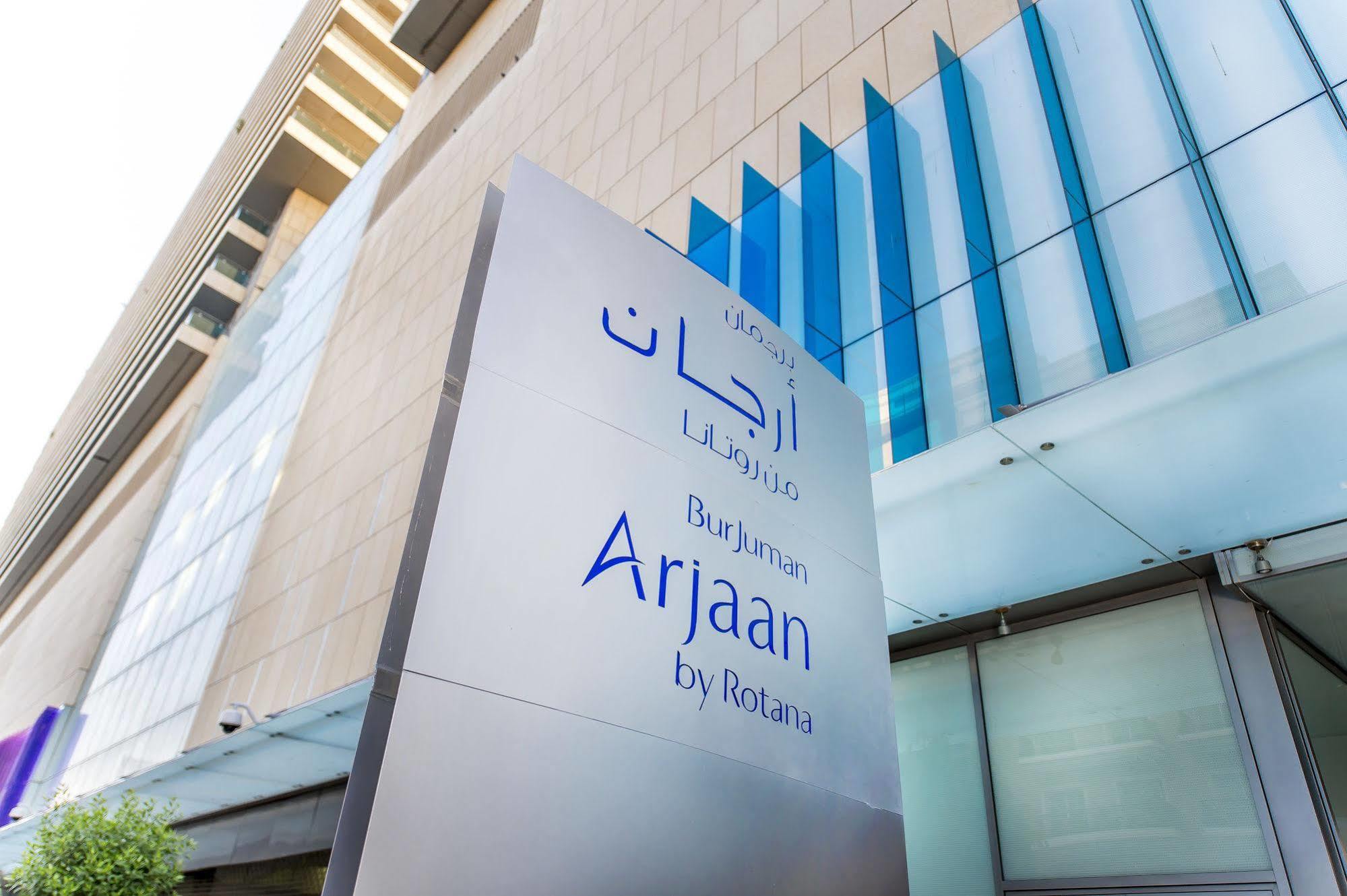 Burjuman Arjaan By Rotana - Dubai Apart otel Dış mekan fotoğraf